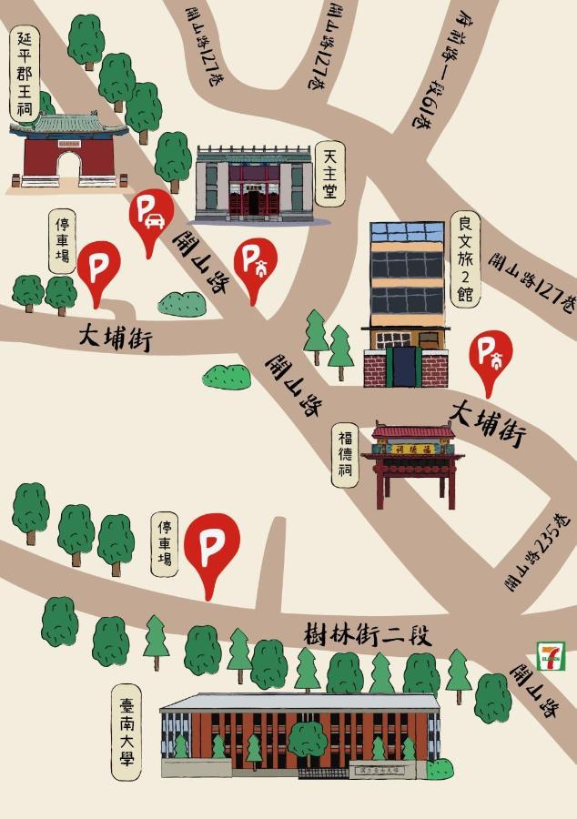 良文旅2館ryou Hotel Vintage - II Tainan Exterior foto